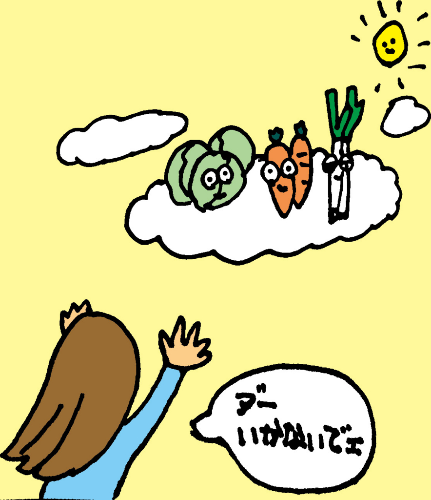 f:id:setsuyakubijo:20161117140257j:plain f:id:setsuyakubijo:20161117140257j:plain