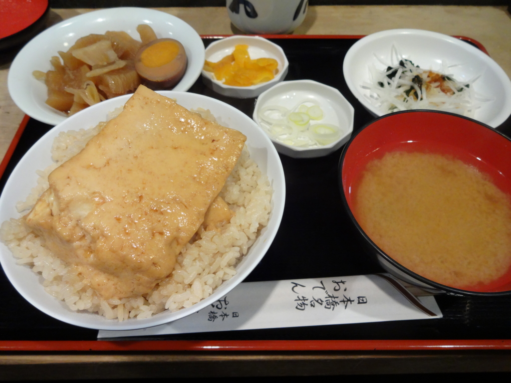 f:id:setsuyakufufu:20151210143237j:plain