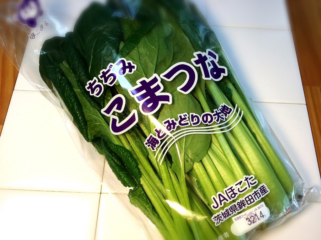 f:id:setsuyakufufu:20151221135138j:plain