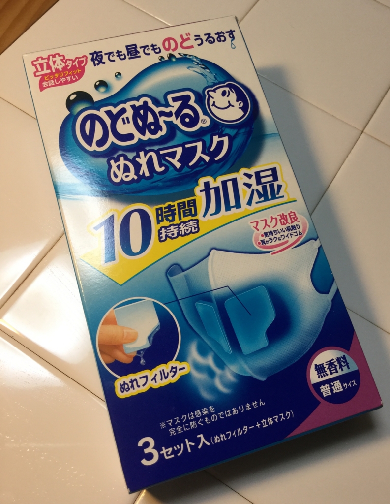 f:id:setsuyakufufu:20160109183410j:plain