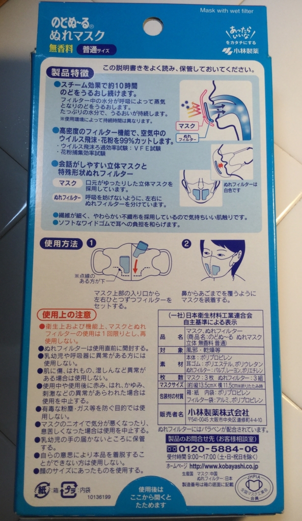 f:id:setsuyakufufu:20160109183419j:plain
