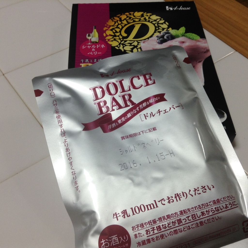 f:id:setsuyakufufu:20160111191913j:plain