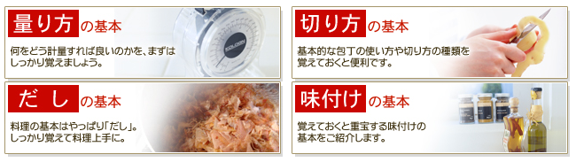 f:id:setsuyakufufu:20160114143855p:plain