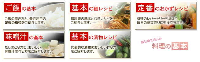 f:id:setsuyakufufu:20160114143903p:plain