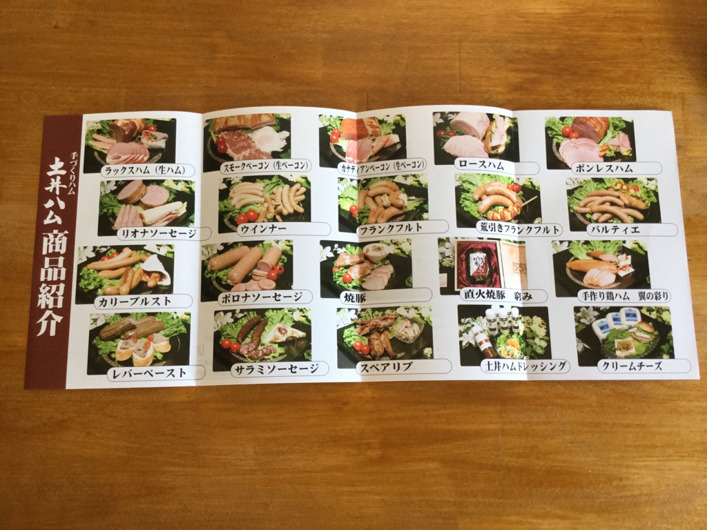 f:id:setsuyakufufu:20160118210512j:plain