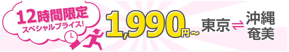 f:id:setsuyakufufu:20160128135354p:plain f:id:setsuyakufufu:20160128135354p:plain