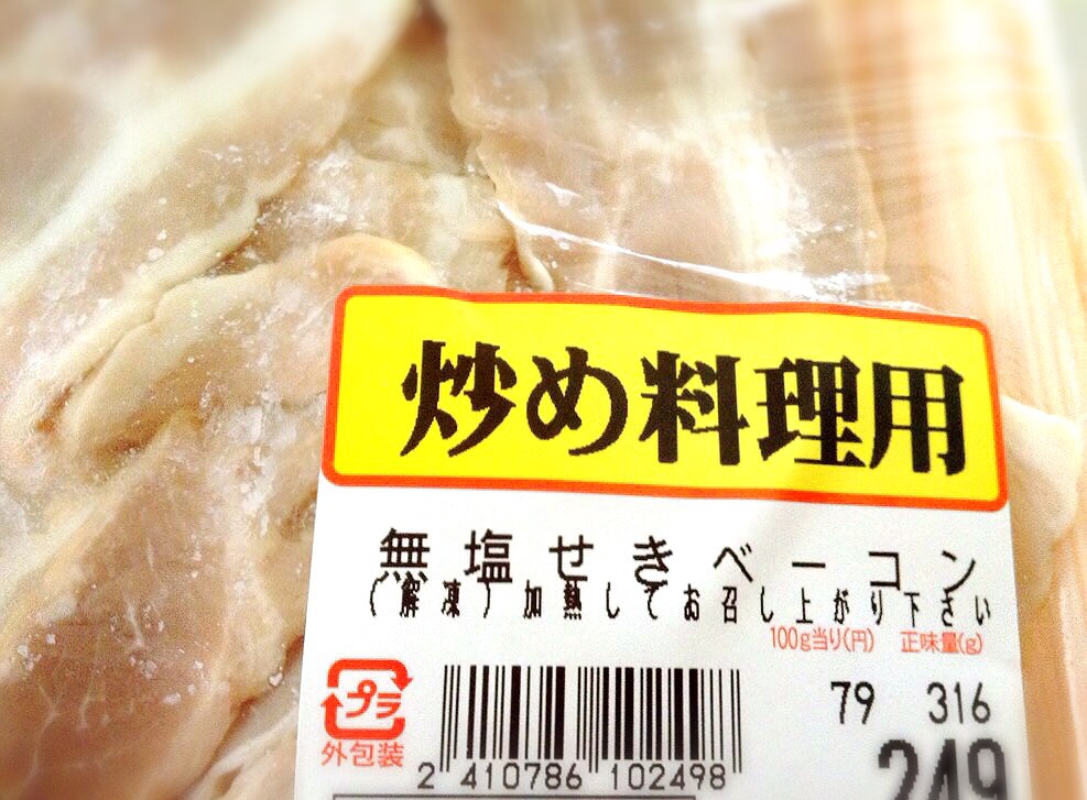 f:id:setsuyakufufu:20160208114832j:plain