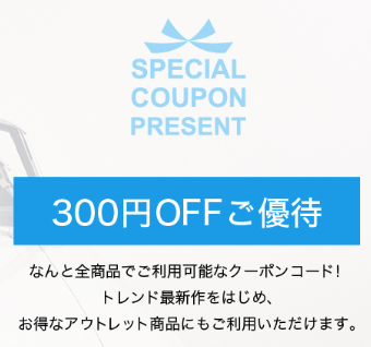 ニューヨーカー通販 アウトレットのメンズスーツ レディースワンピが安い クーポンあり Newyorker おいしい節約料理のススメ