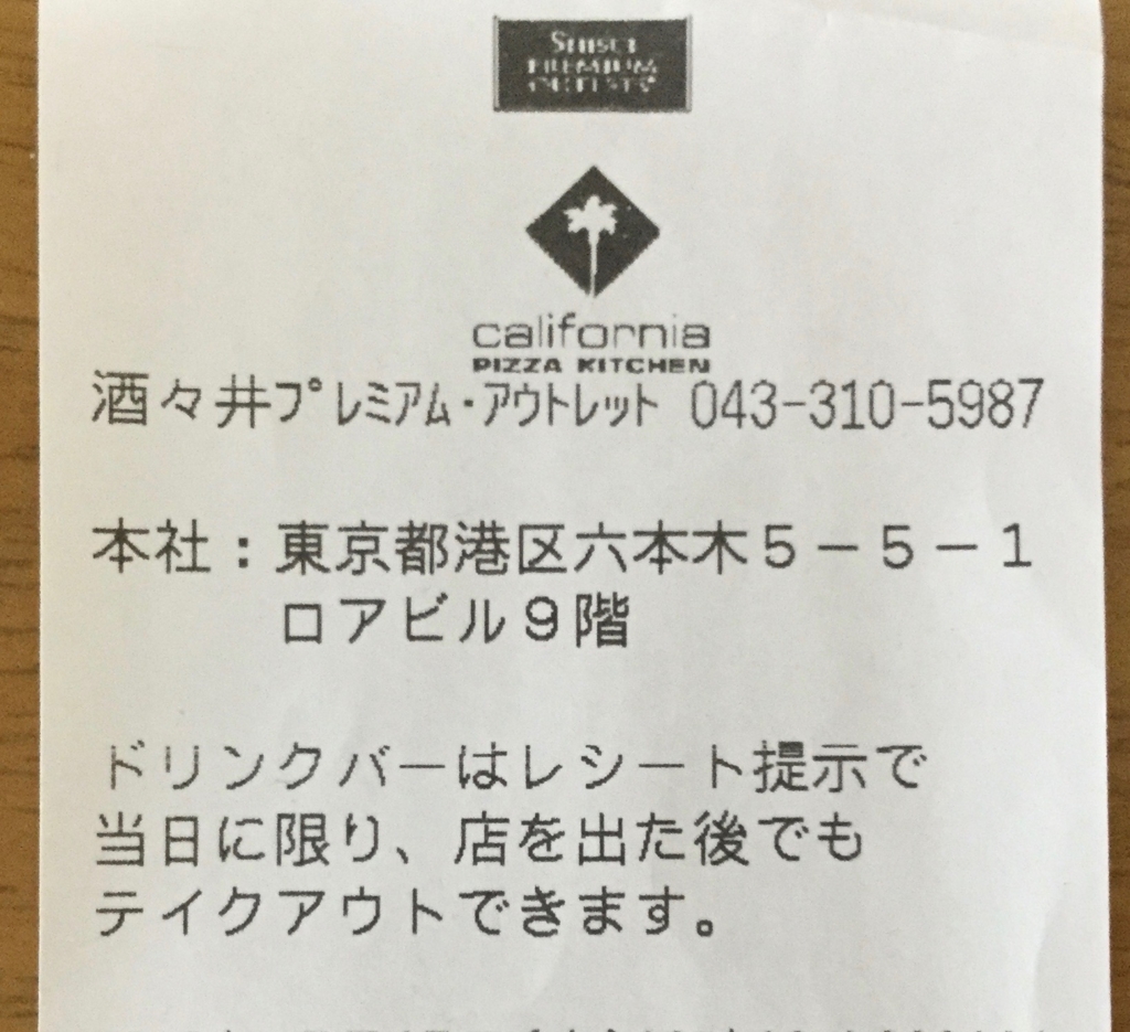 f:id:setsuyakufufu:20161010133933j:plain f:id:setsuyakufufu:20161010133933j:plain