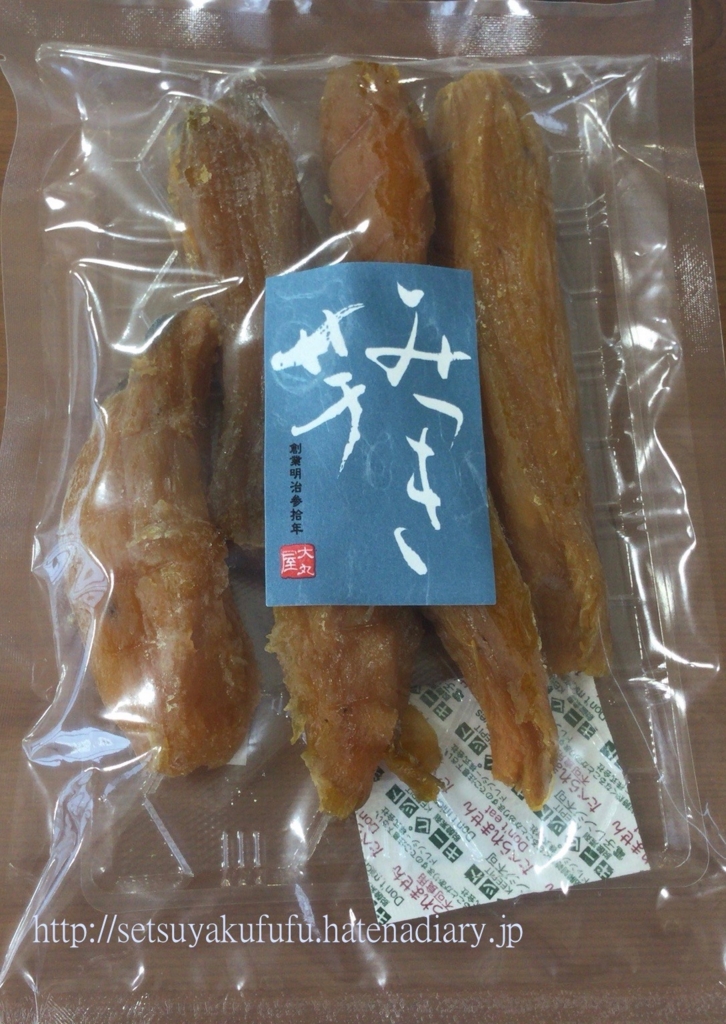 f:id:setsuyakufufu:20161029164526j:plain f:id:setsuyakufufu:20161029164526j:plain
