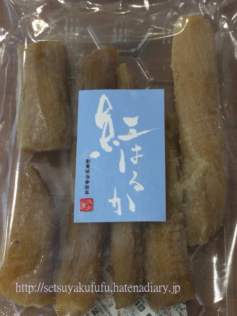 f:id:setsuyakufufu:20161029164535j:plain f:id:setsuyakufufu:20161029164535j:plain