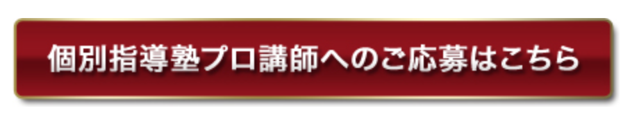 f:id:setsuyakufufu:20161225214526p:plain