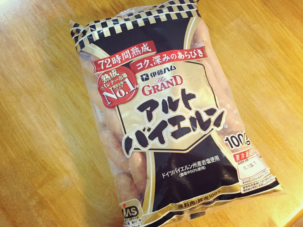 実食レビュー 実際に買って良かった コストコ おすすめ食品ランキングベスト4 おいしい節約料理のススメ