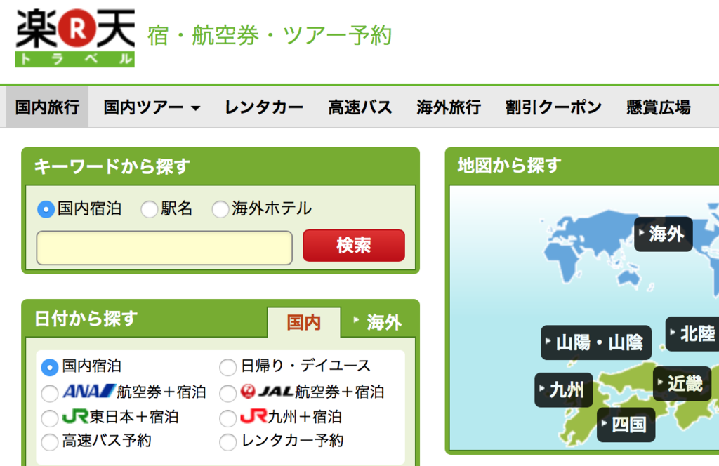 f:id:setsuyakufufu:20170124153249p:plain f:id:setsuyakufufu:20170124153249p:plain