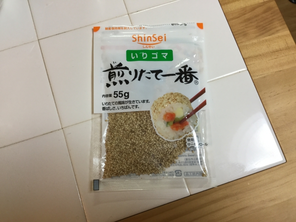 f:id:setsuyakufufu:20171218155031j:plain