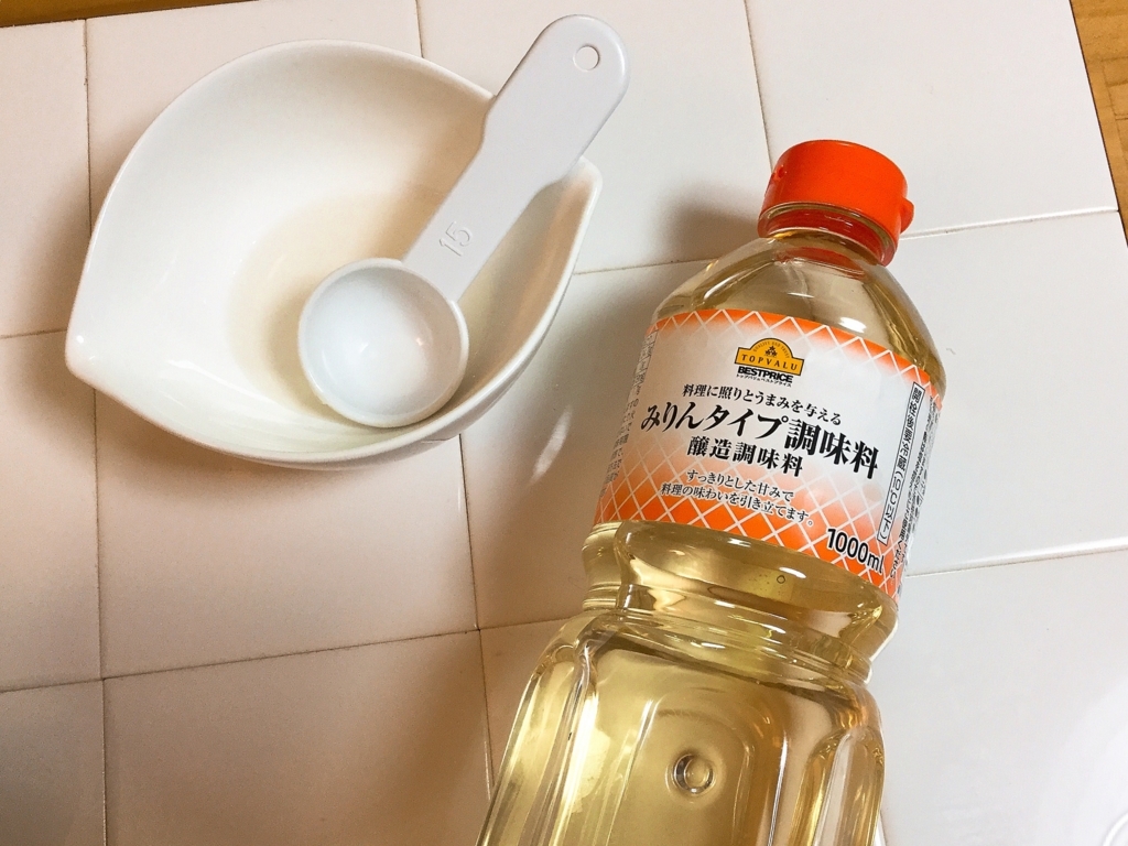 f:id:setsuyakufufu:20171218155056j:plain