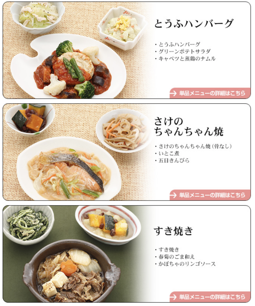 f:id:setsuyakufufu:20180123205141p:plain f:id:setsuyakufufu:20180123205141p:plain