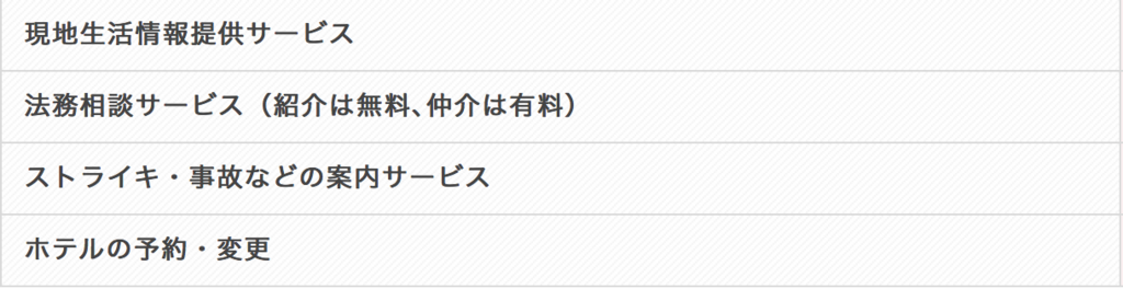 f:id:setsuyakufufu:20180215152612p:plain