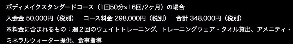 f:id:setsuyakufufu:20180216141019p:plain f:id:setsuyakufufu:20180216141019p:plain