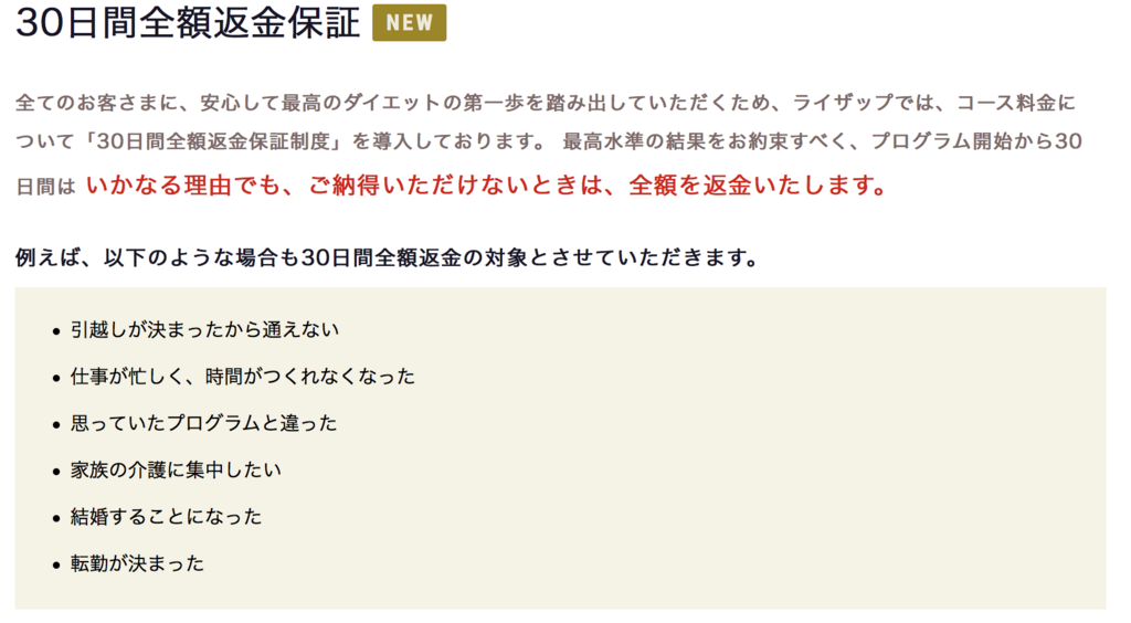 f:id:setsuyakufufu:20180216172620p:plain f:id:setsuyakufufu:20180216172620p:plain