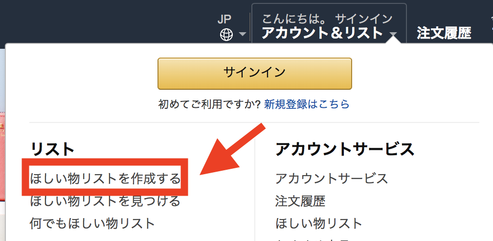 f:id:setsuyakufufu:20180222200027p:plain
