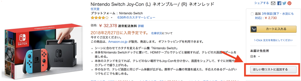 f:id:setsuyakufufu:20180222200030p:plain