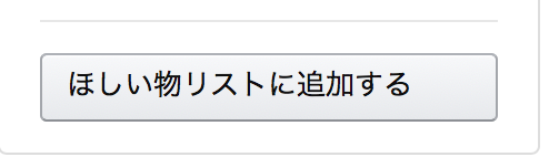 f:id:setsuyakufufu:20180222200332p:plain