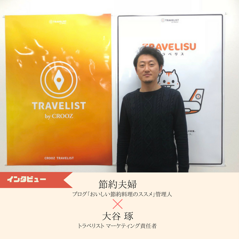 f:id:setsuyakufufu:20180312181218p:plain f:id:setsuyakufufu:20180312181218p:plain