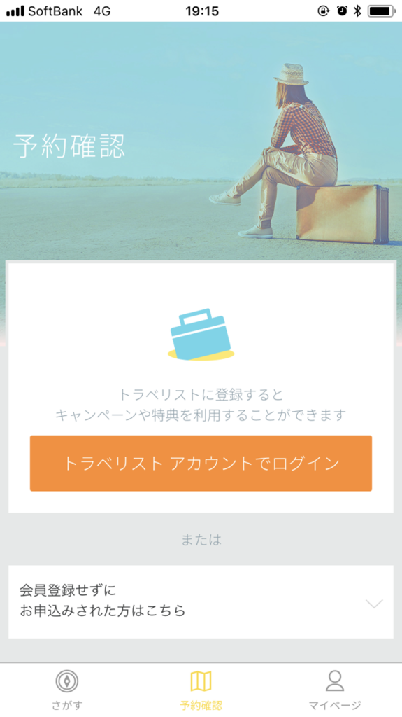 f:id:setsuyakufufu:20180312182132p:plain f:id:setsuyakufufu:20180312182132p:plain