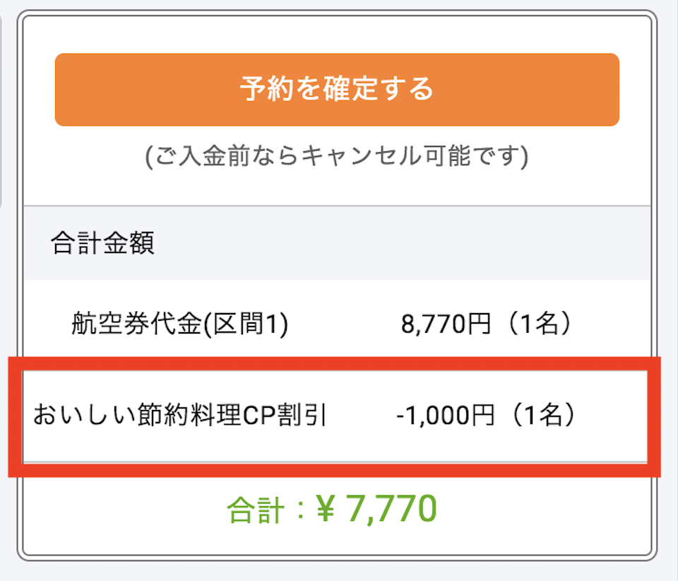 f:id:setsuyakufufu:20180312183557p:plain f:id:setsuyakufufu:20180312183557p:plain