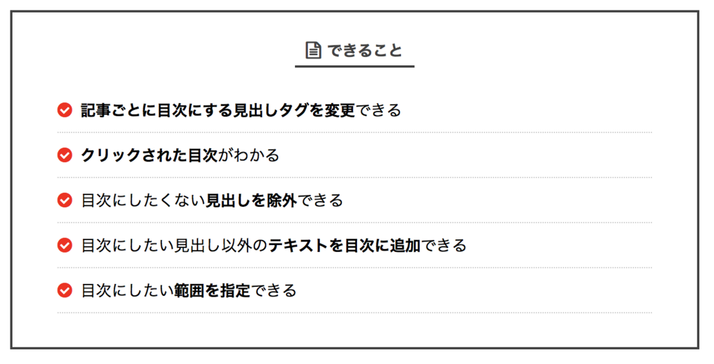 f:id:setsuyakufufu:20180415180003p:plain