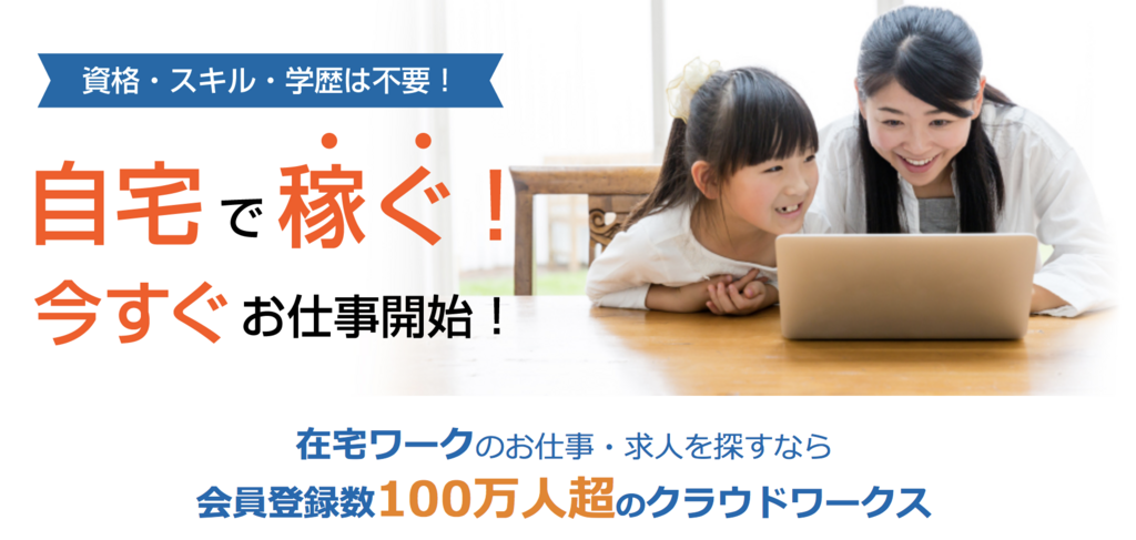 f:id:setsuyakufufu:20180514163557p:plain