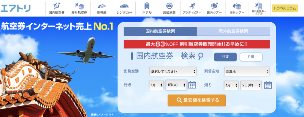 f:id:setsuyakufufu:20180904105959p:plain f:id:setsuyakufufu:20180904105959p:plain