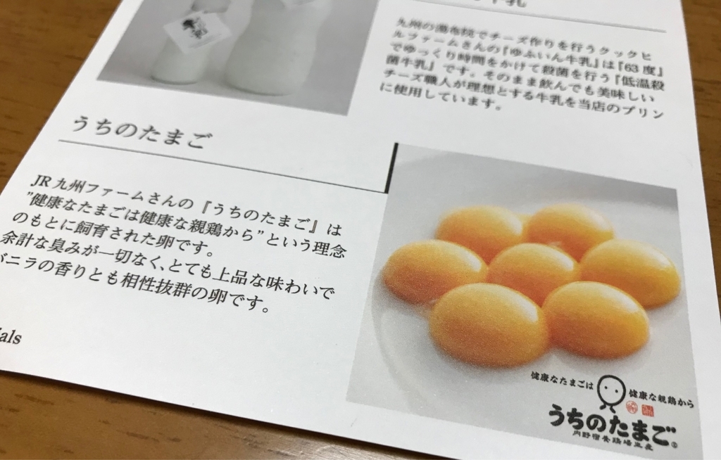 f:id:setsuyakufufu:20181114220049j:plain