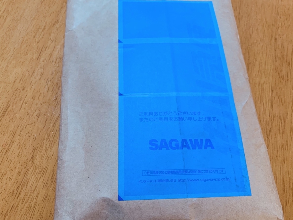 f:id:setsuyakufufu:20181219181756j:plain