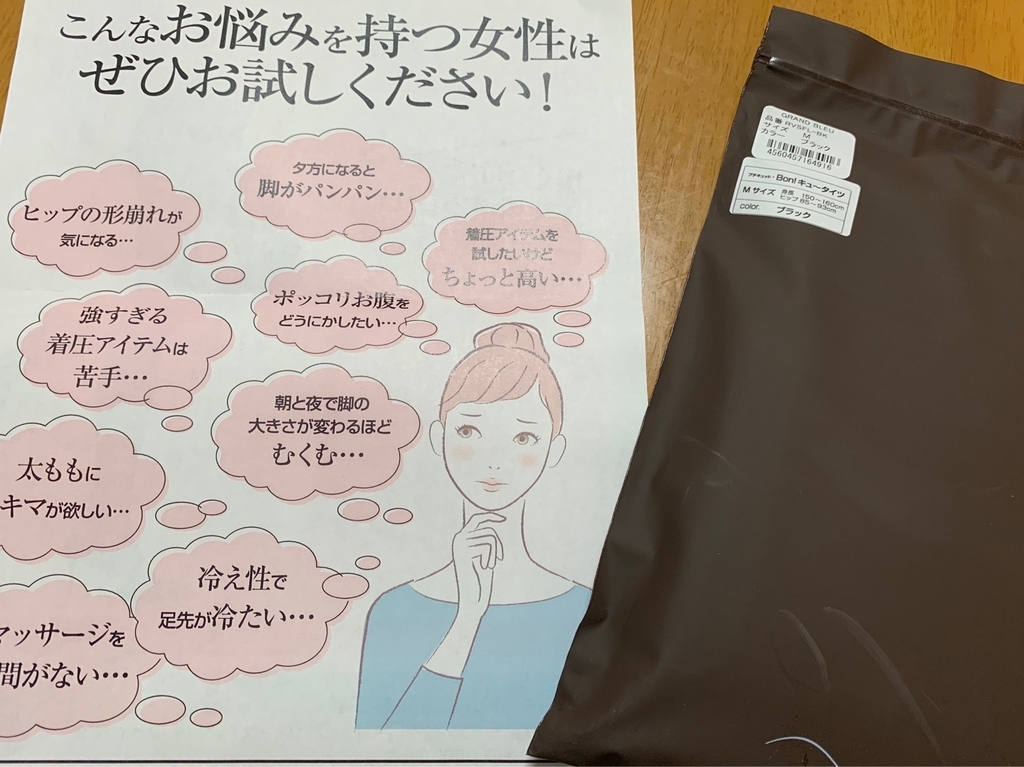 f:id:setsuyakufufu:20181219181831j:plain