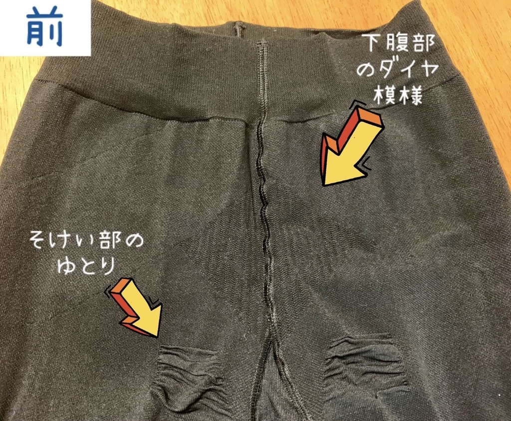 f:id:setsuyakufufu:20181219181943j:plain