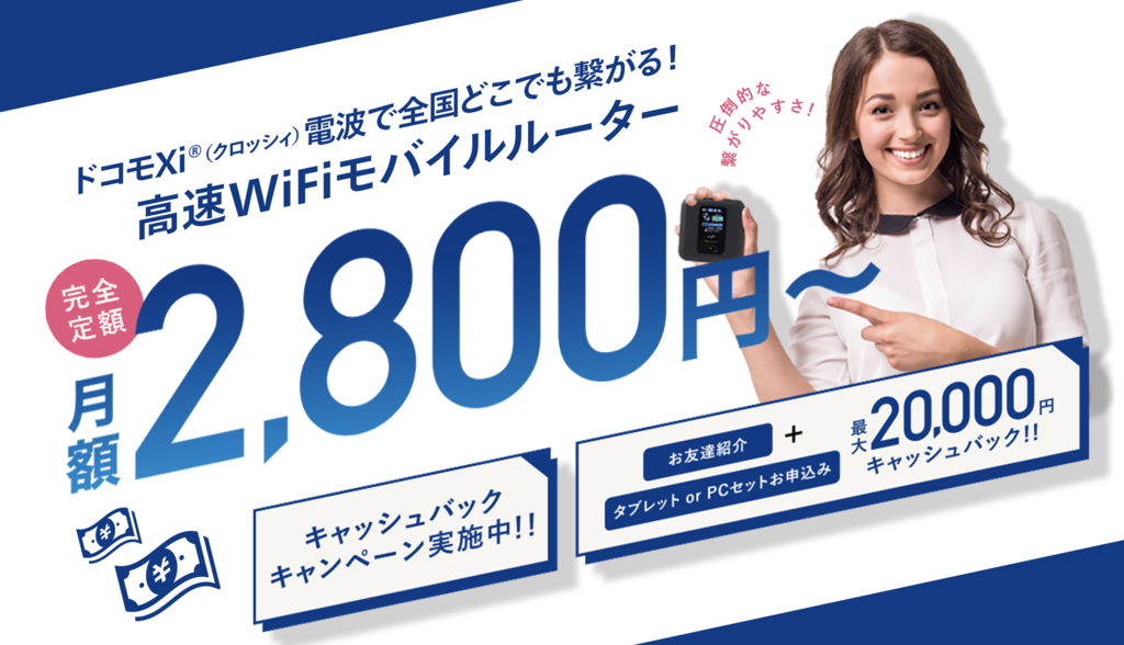 f:id:setsuyakufufu:20190104121537p:plain