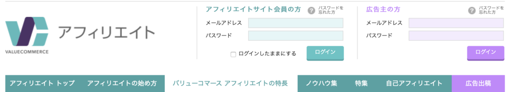 f:id:setsuyakufufu:20190111144837p:plain