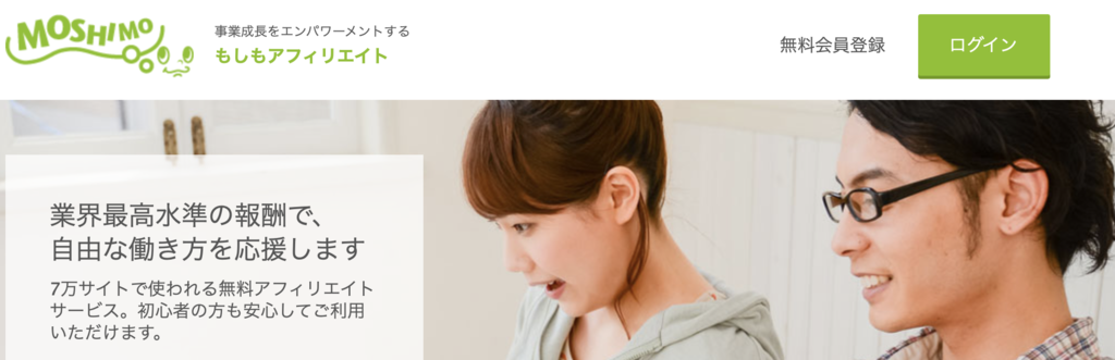 f:id:setsuyakufufu:20190111150258p:plain
