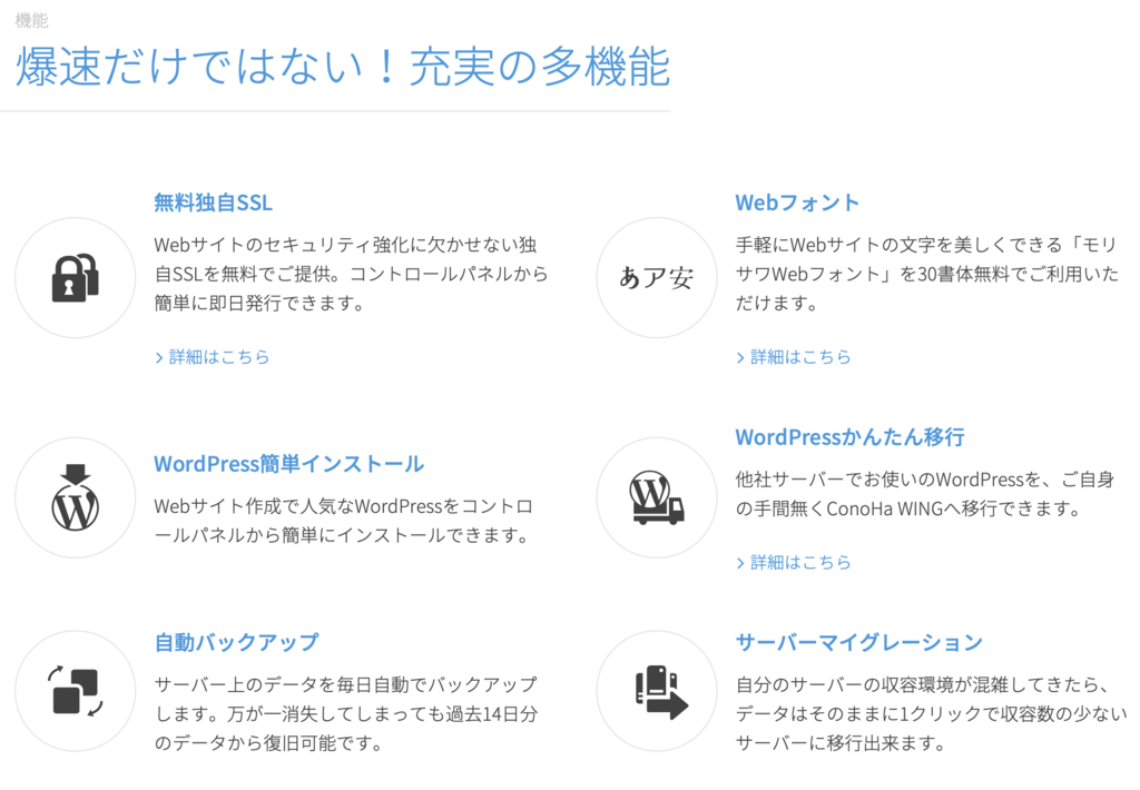 f:id:setsuyakufufu:20190121205310p:plain