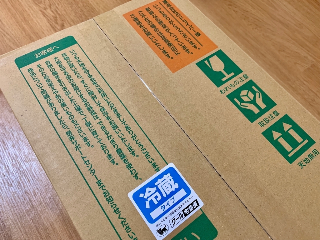 f:id:setsuyakufufu:20190221175055j:plain