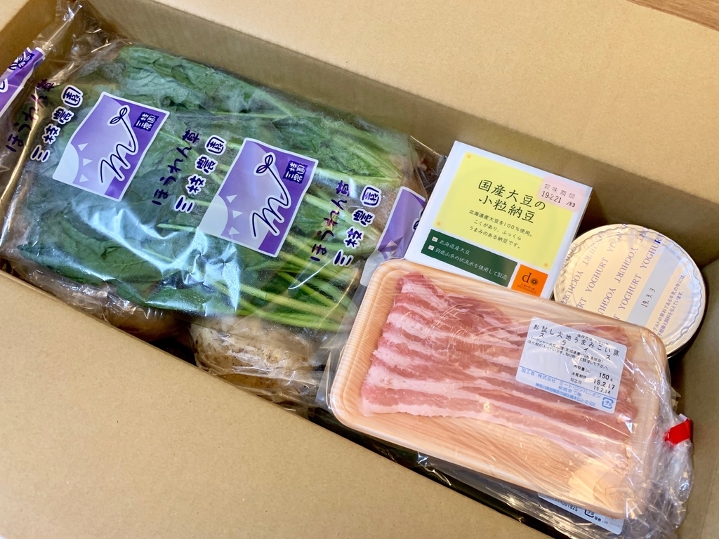 f:id:setsuyakufufu:20190221175126j:plain