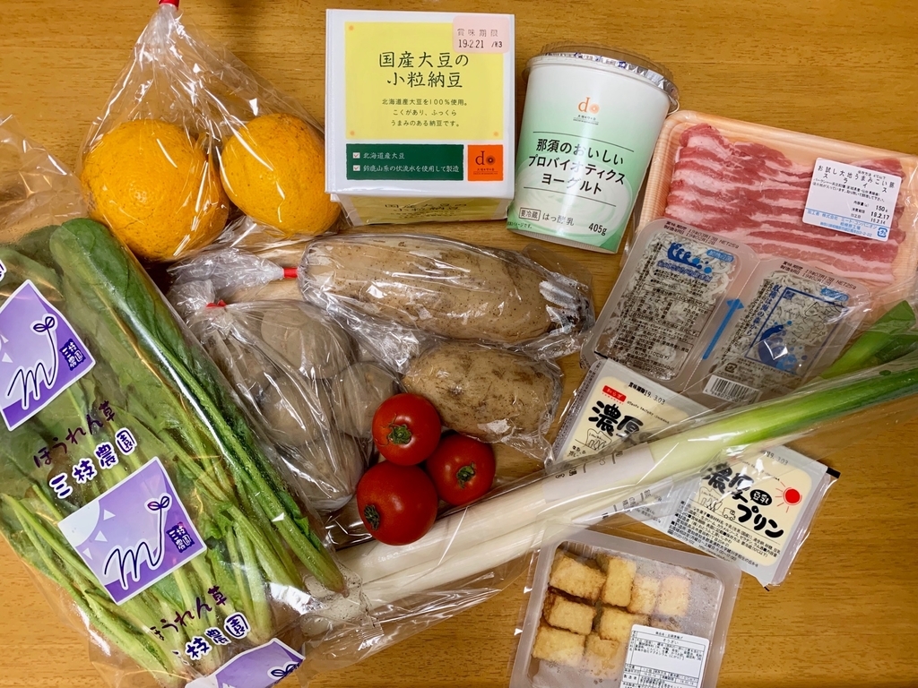 f:id:setsuyakufufu:20190221175203j:plain