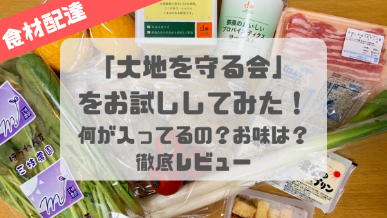 f:id:setsuyakufufu:20190221181325p:plain