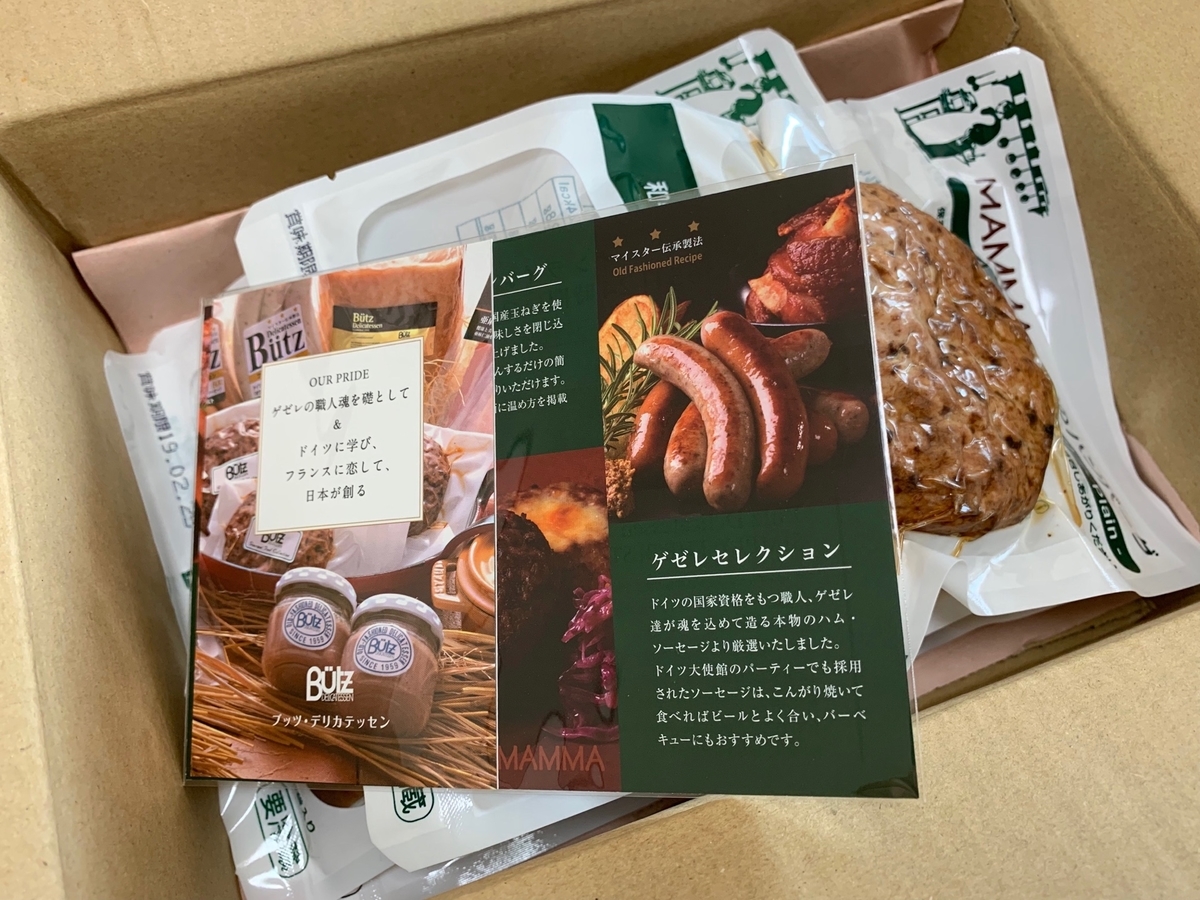 f:id:setsuyakufufu:20190318114345j:plain f:id:setsuyakufufu:20190318114345j:plain