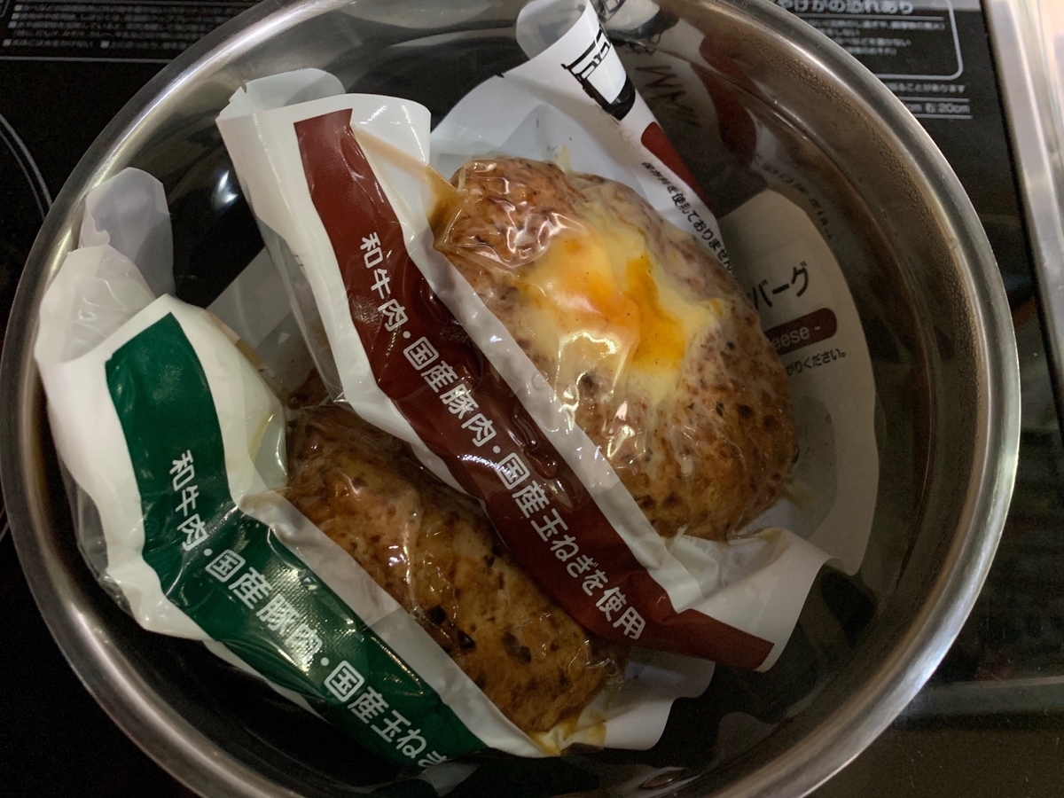 f:id:setsuyakufufu:20190318114522j:plain f:id:setsuyakufufu:20190318114522j:plain