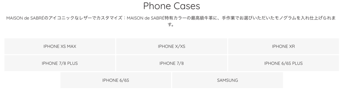 f:id:setsuyakufufu:20190323170700p:plain