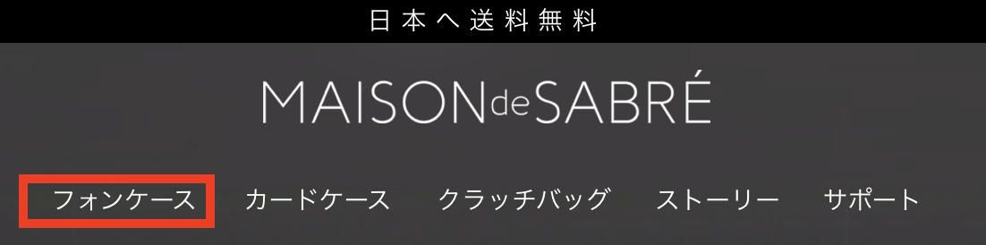 f:id:setsuyakufufu:20190323171651p:plain