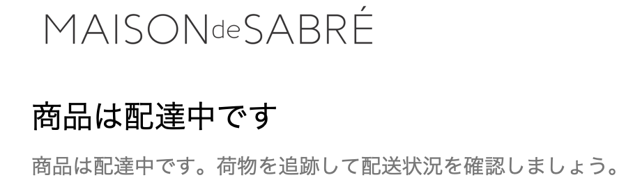 f:id:setsuyakufufu:20190323174407p:plain